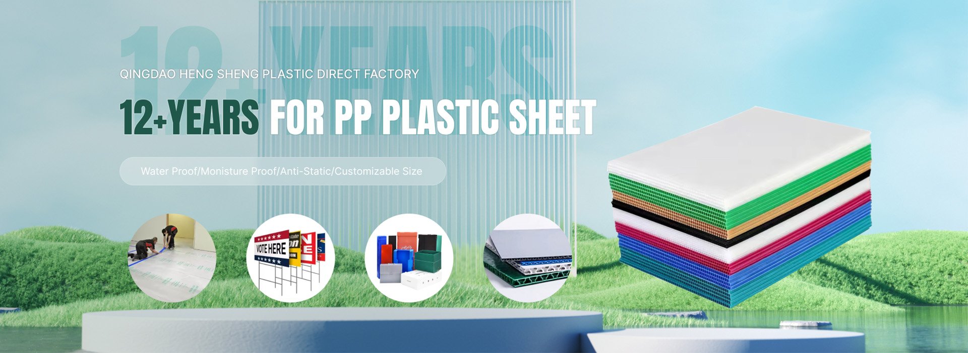 PP PLASTIC  SHEET 